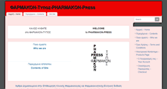 Desktop Screenshot of pharmakonpress.gr