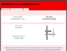 Tablet Screenshot of pharmakonpress.gr
